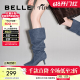 百丽牛仔堆堆长筒靴女商场同款过膝长靴3Y680DC3 牛仔蓝 36 (230mm)