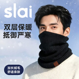 思莱宜围脖套保暖防寒风骑行面罩男士女生冬季滑雪口罩帽子滑雪护脸头套