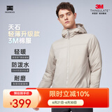天石春秋3M新雪丽棉棉服男士外套短款连帽户外运动中间层薄夹克V160 岩石灰色 连帽款 XL （180/100A）