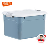 禧天龙塑料收纳箱衣物零食玩具整理箱加厚车载储物箱 41L薄雾蓝 1个装