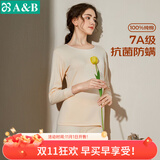 AB内衣男女情侣纯棉圆领基础保暖套装秋衣秋裤打底抗菌全棉内 (女)淡玉 L