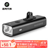 洛克兄弟自行车灯夜骑灯高亮山地车前灯强光手电筒单车骑行装备配件 RHL-400流明吊装(不带延伸支架)