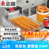 志高（CHIGO）电炸炉商用定时油炸锅油炸机油条薯条炸炉鸡柳炸鸡炉家用电炸锅油炸设备企业采购ZG-BK-ZL-18D