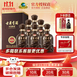 古井贡酒年份原浆献礼版第六代 50度浓香型白酒 整箱单瓶 宴请节日送礼 50度 500mL 6瓶 整箱装