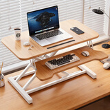 全品屋升降电脑桌升降工作台电脑升降支架台站立式升降办公书桌 气动无级升降-原木色双层80cm 【宽敞品质桌面】
