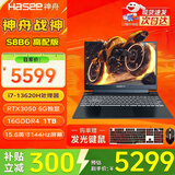 神舟（HASEE）战神S8/Z8 旗舰游戏本 15.6英寸高性能大学生买电脑推荐5060/4060独显直连笔记本电脑 S8高配版丨i5丨3050 6G丨16G 1TB 支持独显直连 高刷新电竞屏