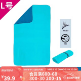 迪卡侬运动毛巾速干吸汗泡温泉大浴巾便携保暖双面色L码4596871