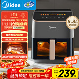 美的（Midea）AI烹饪空气炸锅免翻面 可视大视窗大容量5.3L 智能触控 微波炉烤箱一体机三合一金属内腔KZC539J5