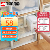 TENMA天马抽屉式收纳箱组合式抽屉柜45正方半 内裤袜子内衣收纳盒 卡其
