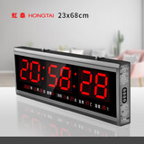 虹光（HonGuan）LED电子万年历挂钟电子钟时间数字钟表挂墙时钟23x68cm-中文红光