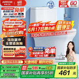 箭牌（ARROW）卫浴大冲力喷射虹吸式防臭节水马桶家用缓降盖板连体抽水坐便器 【T30】强劲漩冲/超洁釉面12649 305/300mm