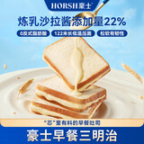 豪士面包早餐吐司460g 三明治夹心小面包休闲零食办公室糕点