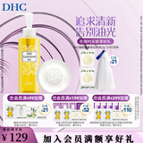 蝶翠诗（DHC）双重洁面组合 卸妆油蜂蜜皂深层清洁毛孔污垢【日本进口】礼物 卸妆油120mL+蜂蜜皂35g
