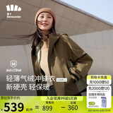 蕉下（beneunder）三合一冲锋衣LS19523女短外套风衣防风气绒保暖棉服 松露棕S