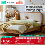 林氏家居儿童床地台床青少年男孩床单人双人床儿童房加宽床储物床可选KN5A 原木色|高脚床+13cm椰棕床垫 1500mm*2000mm