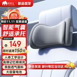摩摩哒（momoda）汽车头枕护颈枕靠枕车用车载靠枕睡觉枕智能气囊靠背枕MK02