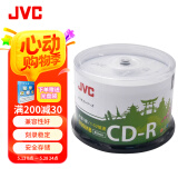 JVC/杰伟世CD-R办公白樱系列空白光盘/刻录碟/刻录盘 52速可刻录车载音乐CD 700MB桶装50片