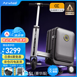 Airwheel爱尔威电动行李箱可骑行拉杆箱可坐可代步铝框箱包20英寸登机箱