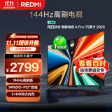 小米（MI）REDMI电视A Pro 75英寸94%广色域 【百亿补贴爆款】144Hz高刷 3GB+64GBL75RB-APE一级能效国家补贴