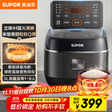 苏泊尔（SUPOR）小电饭煲2-3人3升IH加热球釜内胆柴火饭杂粮饭家用电煮锅不粘锅智能预约小型迷你电饭锅SF30HC0952
