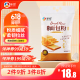 新良原味面包粉5斤装 高筋面粉 烘焙原料 面包机专用小麦粉