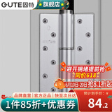 固特（GUTE）隐形门合页弹簧液压背景墙合叶带闭门缓冲器自动关门定位阻尼合页 6寸沙银承重合页-无液压(1片价) 6寸液压合页