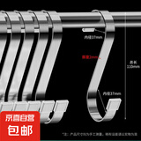 s型挂钩厨房浴室s勾香肠腊肉服装店挂衣钩窗帘强力承重 s挂钩5个装