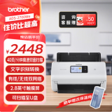 兄弟（brother）ADS-2700We馈纸式A4扫描仪自动连续双面彩色扫描 高速办公用 无线wifi（触屏 支持扫至U盘）