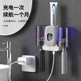 馨颜智能牙刷架紫外线消毒器免打孔浴室置物架卫生间漱口杯刷牙杯 消毒款-简约白