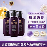 吕（Ryo）紫吕防脱固发洗发水400ml*3 敏感头皮 舒缓头皮洗发露进口