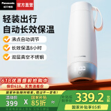 松下（Panasonic）【国家补贴】便携式烧水杯 家用办公室电热水杯出差旅行加热保温杯智能小型迷你水壶316不锈钢C21S 0.3L 白色【4档温度+双层防烫】C21S