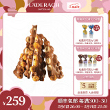 LADERACH莱德拉榛子牛奶巧克力瑞士休闲零食母亲节糖果喜糖伴手生日礼物女 牛奶榛子巧克力散装袋装245g