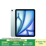 Apple/苹果iPad Air 11英寸 M3芯片2025年款 平板电脑 (128GB eSIM版)蓝色