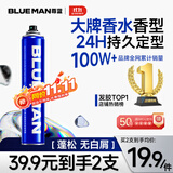 尊蓝定型喷雾320ml持久清香自然蓬松速干定型神器发胶干胶热门商品