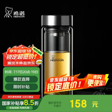 希诺双层玻璃杯男家用商务办公泡茶杯子过滤车载水杯XN-9302 345mL