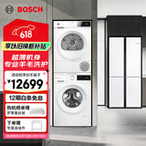 博世（BOSCH）冰洗烘套装 497L超薄四开门十字对开门冰箱 10KG滚筒洗衣机 家用烘干机 K1C82EA20C+ZA1W+0A2W