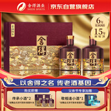舍得品味舍得传承紫气东来浓香型白酒52度538ml*2瓶礼盒装父亲节礼物