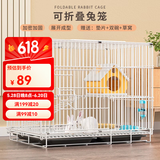 憨憨宠兔子笼 兔笼加粗加密家用兔子专用笼子可折叠兔笼子特大号养殖笼 700# 白色可折叠加密双层兔子笼