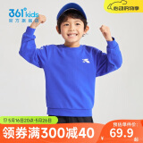 361°童装 儿童卫衣2024春男女童3-14岁套头卫衣 蓝130