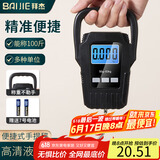 拜杰手提秤电子秤便携秤克称菜快递高精度行李秤弹簧秤克秤吊秤50kg