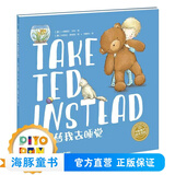 小鸡球球点读绘本任选 一家好认真好认真的餐厅儿童睡前故事 罗伯生气了熊在哪儿会飞的挖土机抱抱我有个性的羊你是我的唯一爱是一捧浓浓的蜂蜜路边花幼儿英语早教有声读物儿童英文启蒙图画故事书幼儿园宝宝阅读 泰