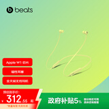 beats Flex 蓝牙无线 入耳式手机耳机 颈挂式耳机 带麦可通话 柚子黄