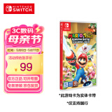 Nintendo Switch任天堂 switch游戏卡仅支持国行主机《马力欧疯兔:王国之战》游戏实体卡带 任天堂switch 游戏软件