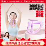 猫太子防低头坐姿矫正器成人颈椎护颈托医用电脑办公脖子抬高器前倾纠正器防近视视力保护器支架神器 紫