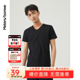 美特斯邦威短袖t恤男装基础打底修身纯棉纯色时尚V领打底衫流行百搭修身纯棉 影黑 L 175 96A
