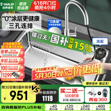 欧琳（OULIN）【国补立减15%】厨房水槽大单槽洗菜盆大单槽304不锈钢水槽