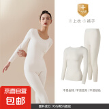 【万单爆款】精梳棉纯棉秋衣秋裤纯棉套装圆领棉毛衫打底保暖内衣 女士套装-珍珠白2019 2XL 140-170斤