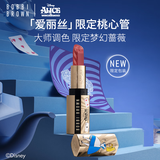 芭比波朗（Bobbi Brown）迪士尼爱丽丝限定纯色奢金缎光唇膏#56梦幻蔷薇Wonderland Rose