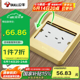 公牛（BULL）开关插座五孔地插座全金属面板金色5孔地插地板地面插座GD8Z223