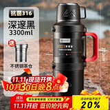 PAKCHOICE保温壶杯大容量保温保冷水壶316不锈钢户外便携旅行车载暖水壶